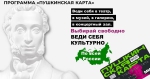 Где найти бесплатное питание в Братске