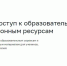 Платформа «Моя школа» станет подспорьем для учителей, родителей и школьников Приангарья - Наш Братск