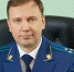 На V БЭФ личный приём предпринимателей проведёт зампрокурора Алексей Калинин - Наш Братск
