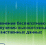 В Иркутской области беспилотники будут применяться для получения высокоточных пространственных данных - Наш Братск