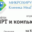 Прислушайтесь к своему ребенка, раскройте свое сердце и объятия. В Братске прошел фестиваль «Как нам сберечь друг друга в условиях перемен» - ТРК Братск
