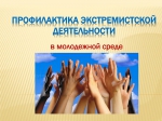Объявление