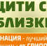 Смертельно опасен! Братчан призывают привиться от гриппа - Администрация г. Братск