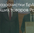 Поделитья во ВКонтакте - Братская Студия Телевидения