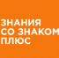 Доцент БрГУ рассказывает об альтернативных источниках энергии в рамках программы - БрГУ