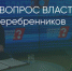 Поделитья во ВКонтакте - Братская Студия Телевидения