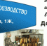 Какую поддержку в условиях западных санкций получают предприятия Братска и всех северных территорий Приангарья? - ТРК Братск