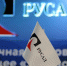 РУСАЛ сформировал Общественно-экспертный совет по устойчивому развитию - Наш Братск