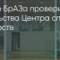 Поделитья во ВКонтакте - Братская Студия Телевидения