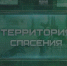 Поделитья во ВКонтакте - Братская Студия Телевидения