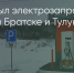 Поделитья во ВКонтакте - Братская Студия Телевидения