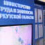 В Приангарье за год 287 человек стали предпринимателями при содействии органов занятости - Наш Братск