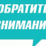Пожарная безопасность - ОГАУЗ БГБ №5