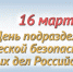 JPG Файл - ОМВД "Братское" 