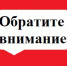 Экспресс-тестирование на ВИЧ - ОГАУЗ БГБ №5