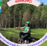 Продлен конкурс на разработку логотипа «Туристического бренда Братского района» - Администрация Братского района