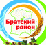 Подведены итоги конкурса «Туристический бренд Братского района» - Администрация Братского района