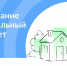 Стартовало очередное голосование за подключение сел к интернету - Администрация Братского района