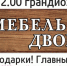 В Братске сотрудники уголовного розыска разыскивают подозреваемого в краже сотового телефона - ТРК Братск