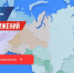 Жители Иркутской области могут проголосовать за достижения своего региона на всероссийском портале «Достижения.РФ» - Администрация Братского района