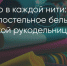 Поделитья во ВКонтакте - Братская Студия Телевидения
