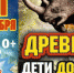 Четыре ДТП было зарегистрировано за прошедшие сутки в Братске и Братском районе, есть пострадавшие - ТРК Братск