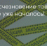 Поделитья во ВКонтакте - Братская Студия Телевидения