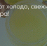 Поделитья во ВКонтакте - Братская Студия Телевидения