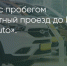 Поделитья во ВКонтакте - Братская Студия Телевидения
