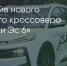 Поделитья во ВКонтакте - Братская Студия Телевидения
