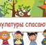 Братчан приглашают принять участие во Всероссийском экомарафоне «Сдай макулатуру — спаси дерево» - Bratsk.Irk.Today