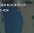 Поделитья во ВКонтакте - Братская Студия Телевидения
