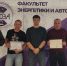 Завершилось обучение по программе - БрГУ
