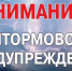 Прогноз погоды на 19-20.11.2023г. - Администрация Братского района