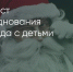 Поделитья во ВКонтакте - Братская Студия Телевидения