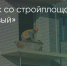 Поделитья во ВКонтакте - Братская Студия Телевидения