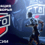 Стартуют «Народные Игры ГТО» - Администрация Братского района