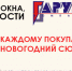 На трассе «Вилюй», в результате столкновения двух автомобилей, пострадал человек - ТРК Братск