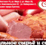 К новогоднему столу необходимо выбирать вкусное, качественное  и… красивое! - ТРК Братск