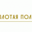 Модельная библиотека «Добрый дом» вошла в длинный список финалистов конкурса «Золотая Полка-2023» 12+ - ЦБС города Братска