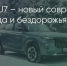 Поделитья во ВКонтакте - Братская Студия Телевидения