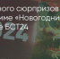 Поделитья во ВКонтакте - Братская Студия Телевидения