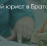 Поделитья во ВКонтакте - Братская Студия Телевидения