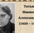 «У тебя своя сказка, а у меня – своя» 0+ - ЦБС города Братска