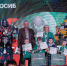 КОМПАНИЯ ЭН+ ПРОВЕЛА ТРАДИЦИОННЫЙ ФЕСТИВАЛЬ «РОБОСИБ» - Газета Вечерний Братск