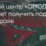 Поделитья во ВКонтакте - Братская Студия Телевидения