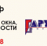 История СВО навсегда останется в памяти братчан! Новая экспозиция готовится к открытию в городском объединенном музее - ТРК Братск