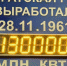 Братская ГЭС поставила новый рекорд по выработке энергии - Bratsk.Irk.Today