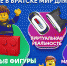 В Братске вновь пройдет творческий конкурс самодельных игрушек «Полицейский дядя Стёпа» - ТРК Братск