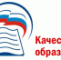 В Братском районе два дошкольных образовательных учреждения участвуют в сертификационных конкурсах - Администрация Братского района